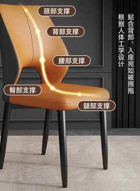 时餐椅现代椅镂空成人靠背PUYZ-143餐软包尚桌椅家用饭店酒店子餐