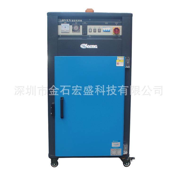 工业塑料电子塑胶高温250度高温恒温机烤箱烘干机,五金/工具,干燥箱,淘宝优惠券,粉丝福利购,淘宝优惠卷