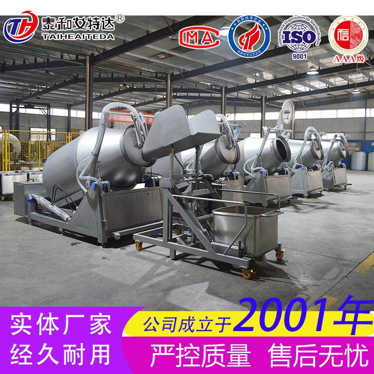 不锈钢真空滚揉机 酱料腌制设备 缩短腌制时间嫩化提高出成率