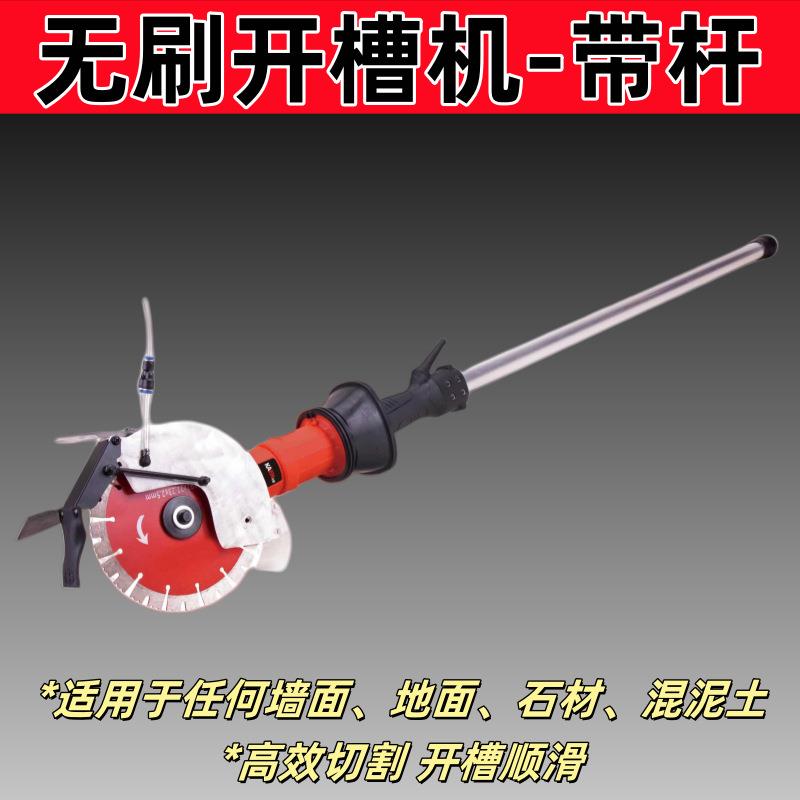 石无刷开槽混凝无死机角无尘手提大功率切墙土壁TCN线槽马路材切