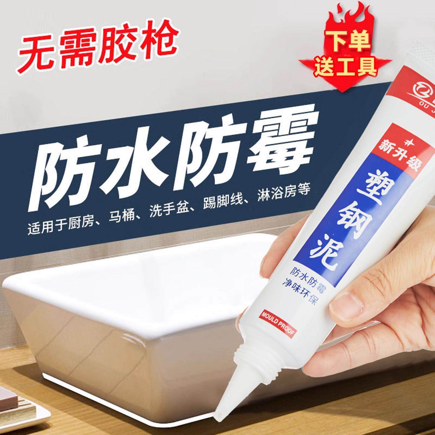 厨房水槽封边条美缝贴卫生间洗手盆水池洗菜洗碗池边缘防水贴防霉