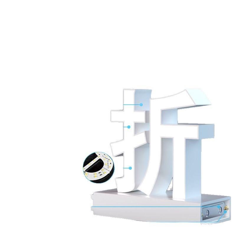 广告招牌亚克力门头室内桌面led树脂发光字ABS无边迷你字发光字体