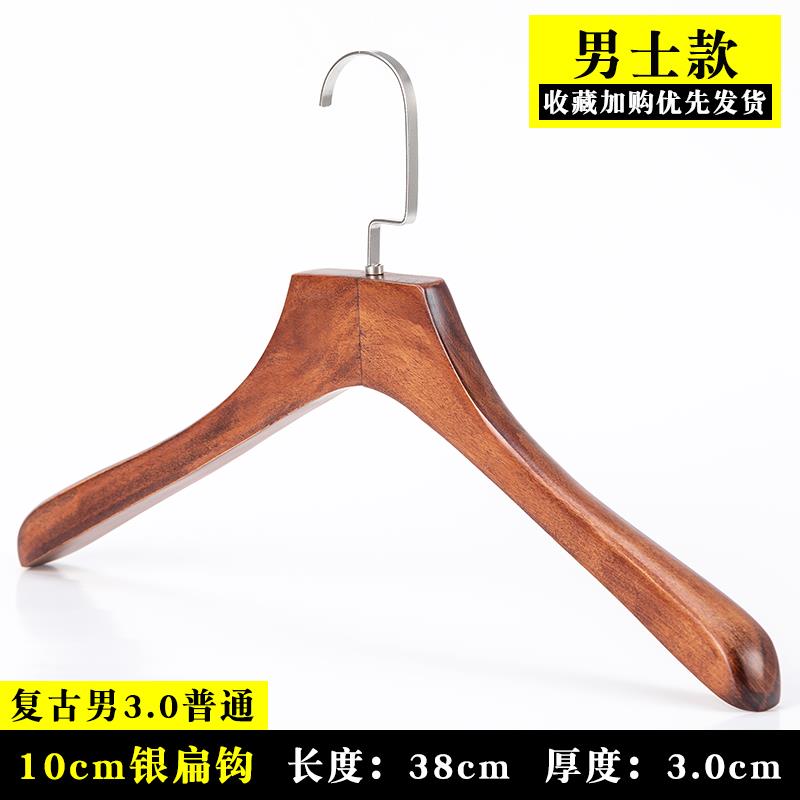 高档架服装专用衣高档实木衣撑防滑男无痕女装衣挂木头木质店衣服