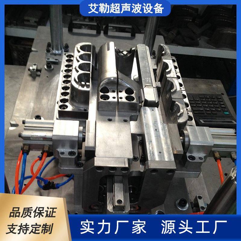 台州汽车进气歧管振动摩擦焊接模具 工装夹具 治具