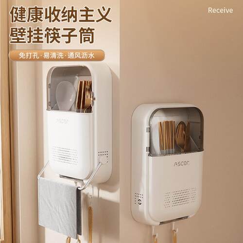 厨房筷子筒壁挂式筷子收纳盒家用高档新款勺子架托笼子桶篓置物架