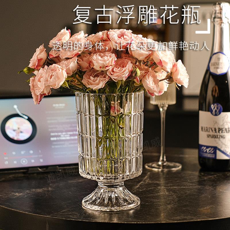 浮雕摆件复古玻璃花瓶高级感插花装饰鲜花水养玫瑰郁金香水培花瓶