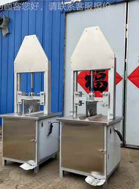 商用留脑的式母劈猪劈半机 可换刀猪头对LS-ZTPB半开设头备