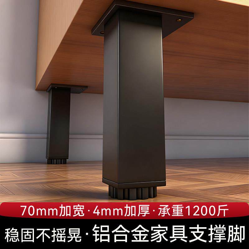 桌子支撑立柱可调节升降桌腿增高垫高底座托架支撑杆支撑脚垫支架