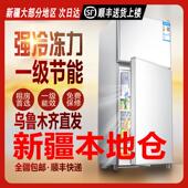 电冰箱家用冷藏冷冻电冰箱双开三开门一级能效 新疆本地仓直发