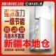 电冰箱家用冷藏冷冻电冰箱双开三开门一级能效 新疆本地仓直发