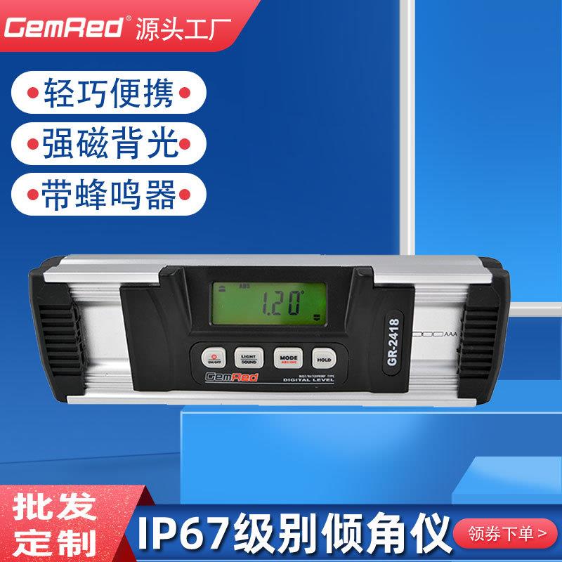 0.05°高精度倾角仪电子数显水平仪IP67防水坡度水平垂直源头厂家