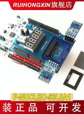 P-NUCLEO-53L0A1 VL53L0X VL53L0X扩展板 STM32F401RET6 Nucleo