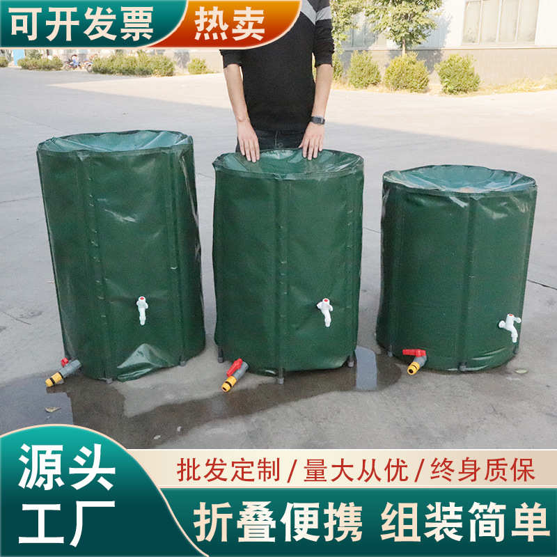 户外大容量雨水收集桶多功能便携移动储水桶pvc折叠园林水桶