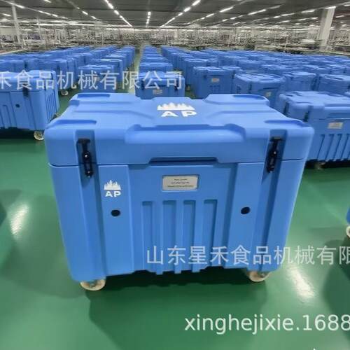 家厂冰直销320L超低温保温多箱干颗XMO粒保温桶干冰箱种规格优惠