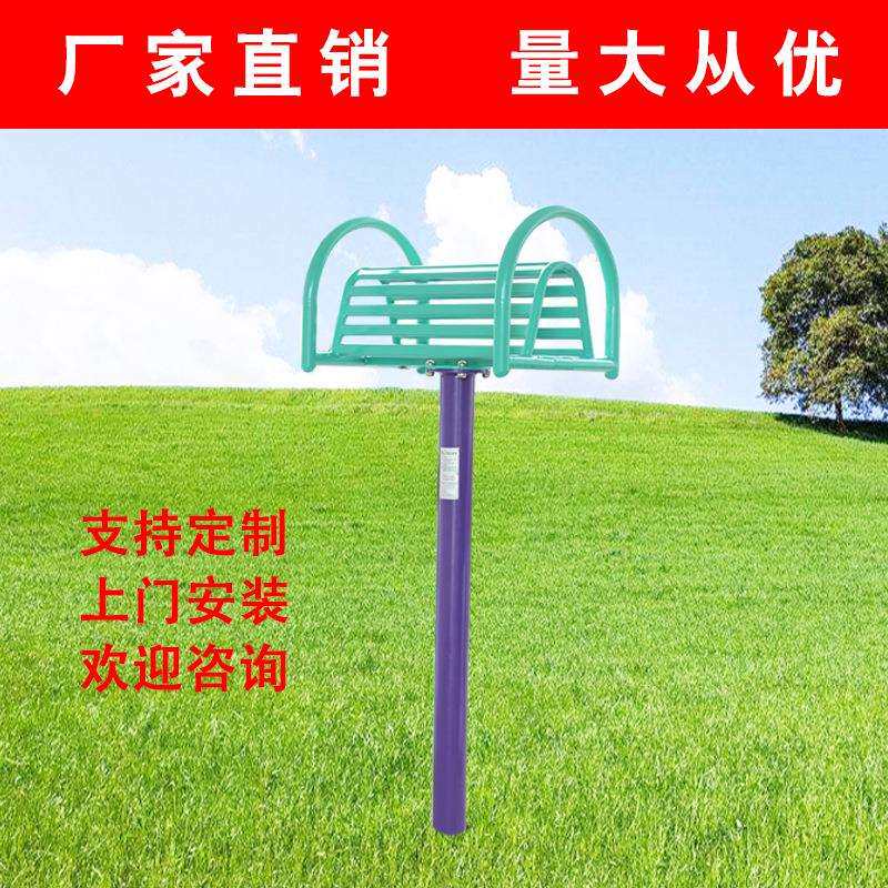 伸腰伸背器直埋式落地式室外健身器材设施广场中老年腰背部锻炼