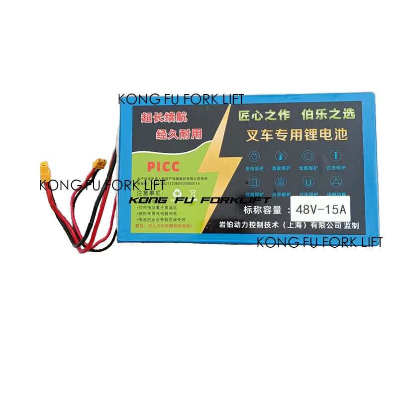岩铂改装半电动搬运车锂电池 半自动叉车地牛长续航锂电池