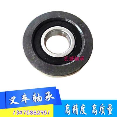 叉车轴承80711K尺寸55*110*31.5合力杭叉叉车用门架滚轮轴承