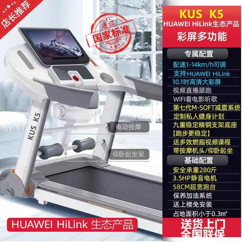 正品7跑步机运用动健康版家鑫友M电动可款折叠多功能室内静音减肥