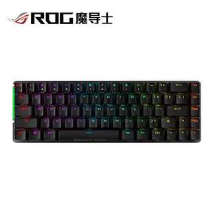 华硕ROG魔导士NX轴RX LP矮光轴无线有线三模电竞游戏68键机械键盘