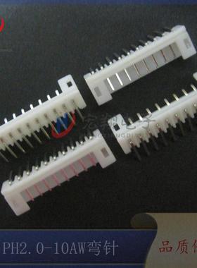 针PH-10AWPH-10P弯座PH无品牌/.0mm间距2弯插2.0-10插P端子接件