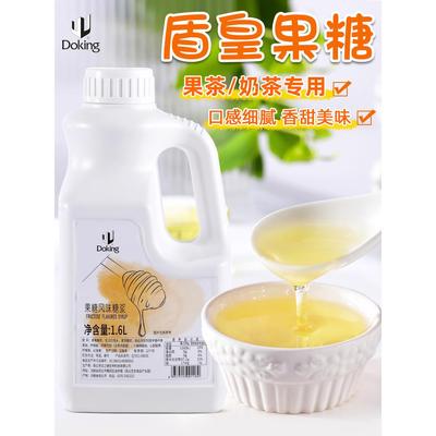 盾皇商用F60浓缩黄金果糖果葡糖浆果汁柠檬茶奶茶店专用小瓶装