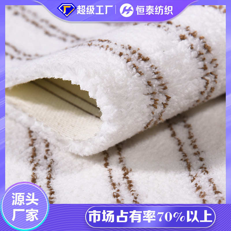 白底双棕条磨毛细旦涤纶超细纤维滚刷绒布料油漆刷厂家梭织布