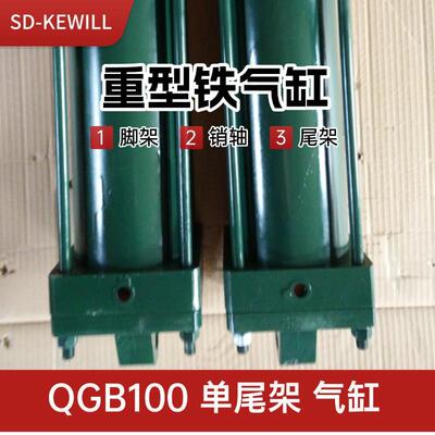 厂家工业级大推力铁制气缸耐磨损用气动执行元件耐高压拉杆式气缸