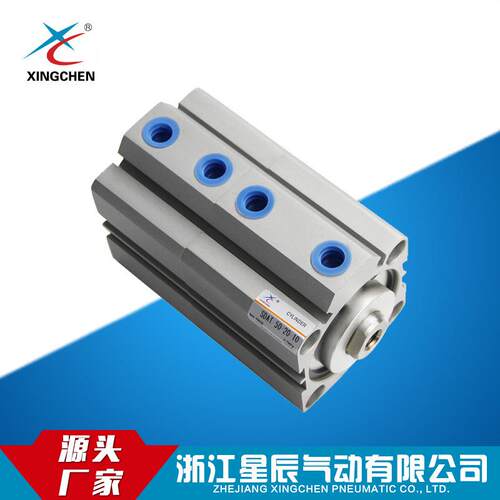星辰气动薄型气缸 可调气缸SDAT 50-20-10 超薄气动气缸