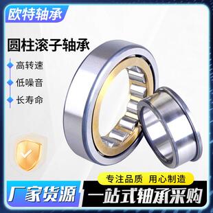 NU218 NU219NU220NU221轴承 NU217 二类圆柱滚子轴承NU216