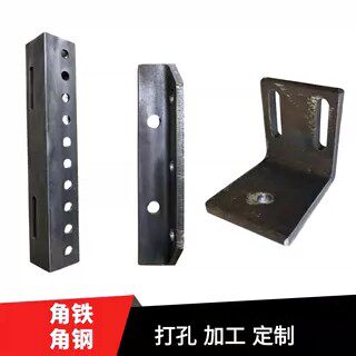 角钢激光切割加工打孔定制等边角铁50-75L型钢材国标可零切三角铁