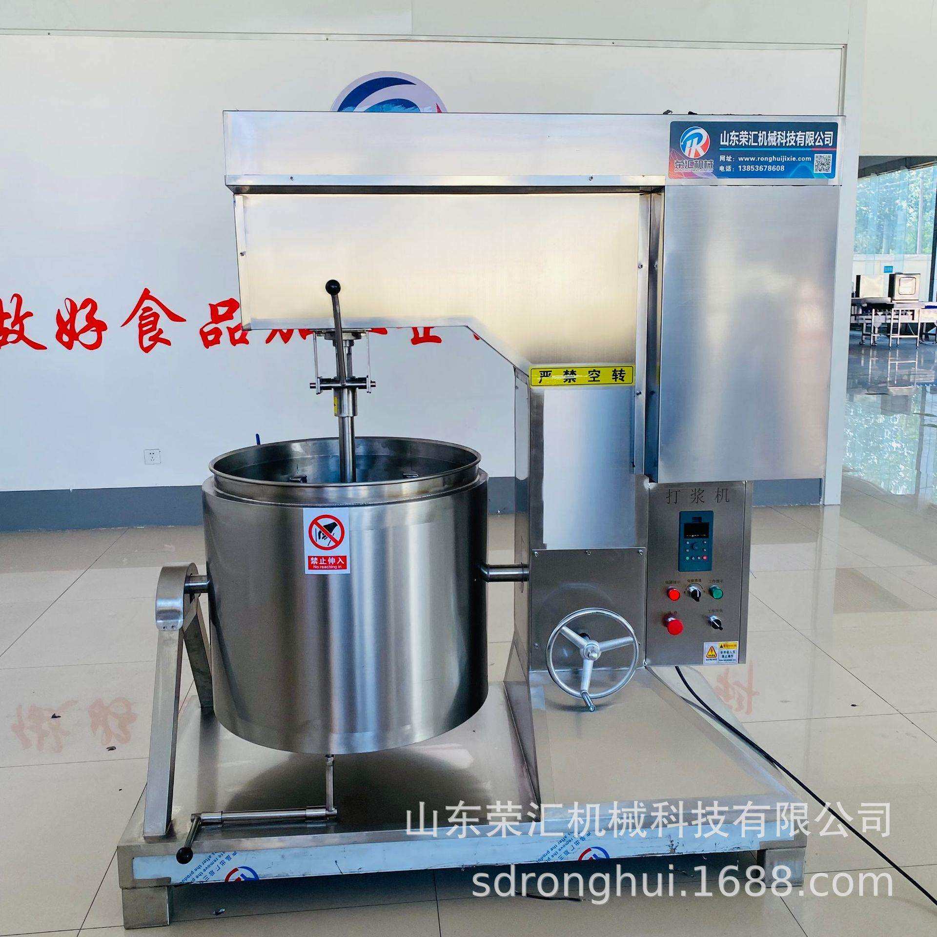 商用家用肉香肠馅鱼肉丸打浆机 潮汕牛肉丸肉丸打浆设备 鸡脯丸子