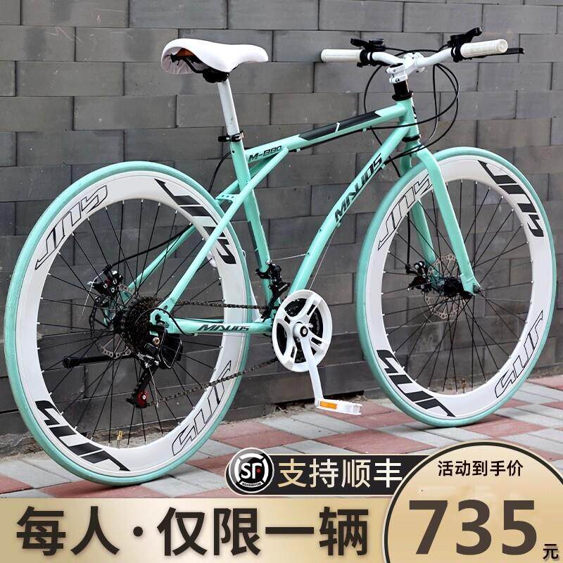 捷安Special特价碳纤维公路自行车赛车变速活飞超快竞速超轻实心