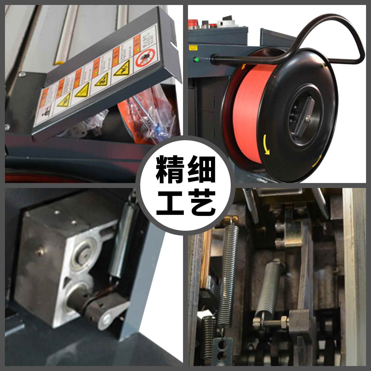 新元热SSH熔盒封包装箱机束带机纸箱PP带捆扎机全自子动包机打高