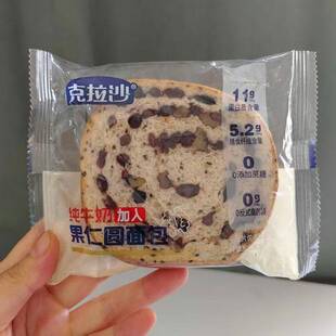 克拉沙果仁圆面包独立包装坚果网红休闲解馋下午茶点心零食