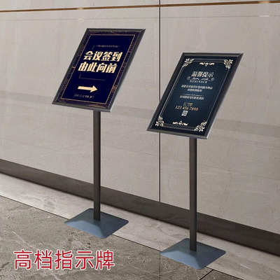 批发户外A2展架欧美A3立牌迎宾海报水牌铝合金商场广告指示引导牌