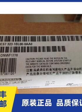 6ES7323-1BL00-0AA0西门子数字量输入输出 6ES7 323-1BL00-0AA0