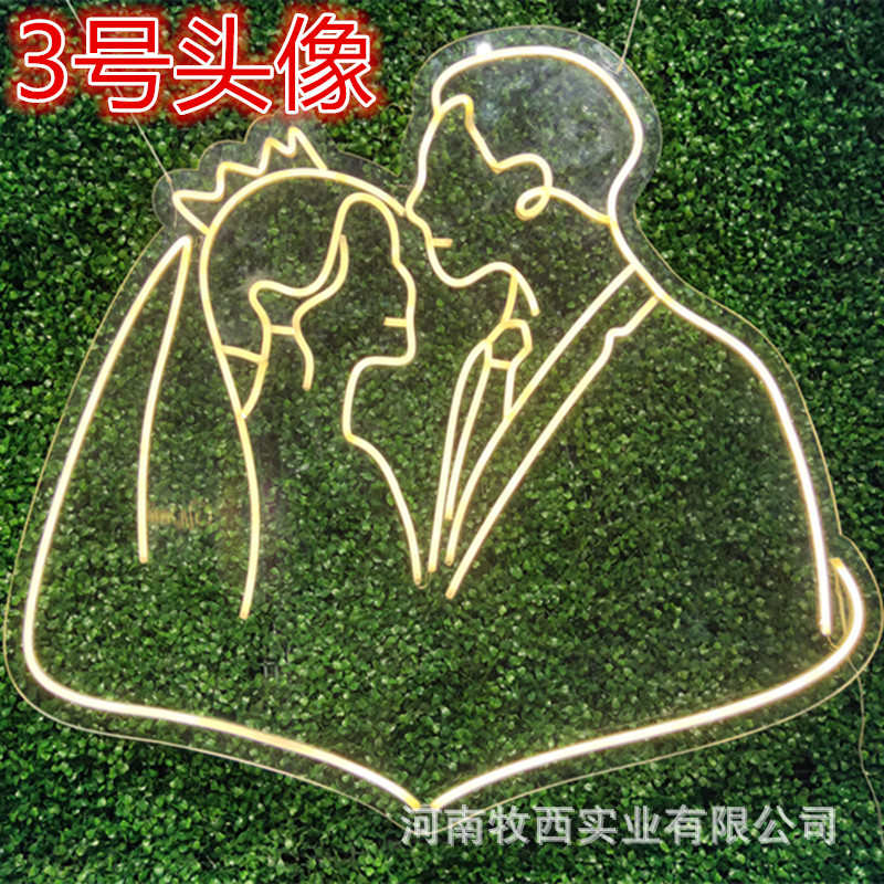 道具新人剪影背景力灯led布置字母舞台婚庆发光头像装饰灯亚克