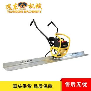 BSD 振平尺震动尺混凝土路面震平尺 2地面振动整平尺直流充电式