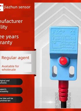 原装FC嘉准接近开关F3N-08DN02/11TN04/04/15/18TN05-N-P N2 R2M