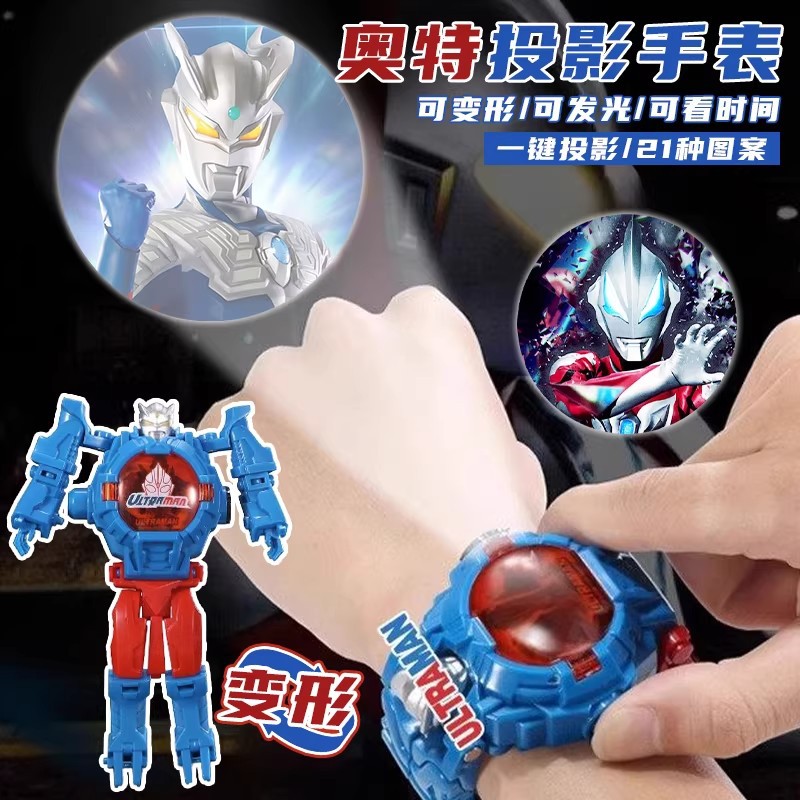 机器人幼儿园变形奥特曼玩具专区