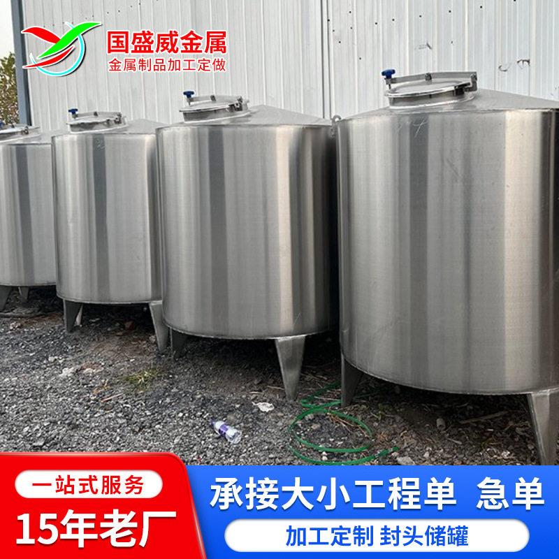 不锈钢立式酒精汽油柴油液体容器密封耐腐蚀304不锈钢常压储