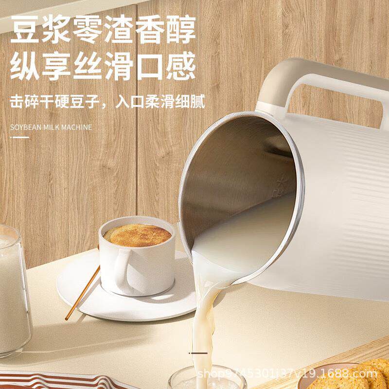 仚金立爆款加热迷你2-3-4人家用全自动小型豆浆机多功能豆浆破壁