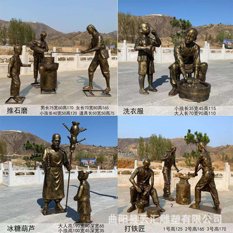 玻璃钢仿铜民俗文化生活人物场景雕塑户外公园广场商业街景观摆件