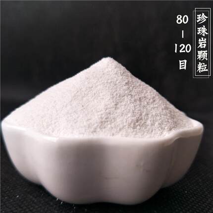 供玻VWL应膨胀珍珠岩保材料闭孔珍珠岩粉温无土栽培微珠珍珠岩颗