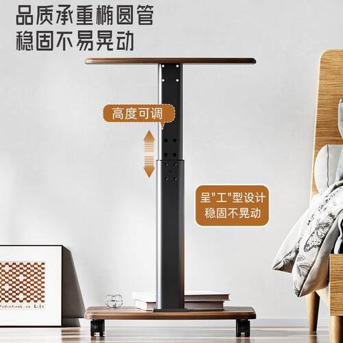 新中式可移动升降床边桌床头电脑小桌子客厅小茶几边几家用家具