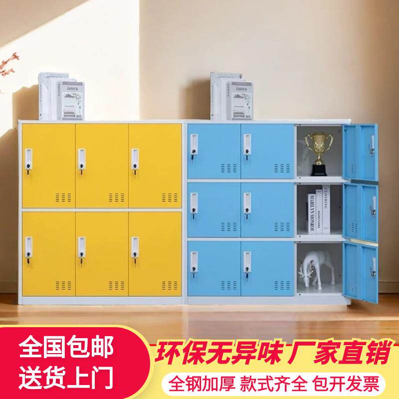 书包柜员工储物收纳矮柜学校教室学生鞋柜彩色文件带锁宿舍更衣铁