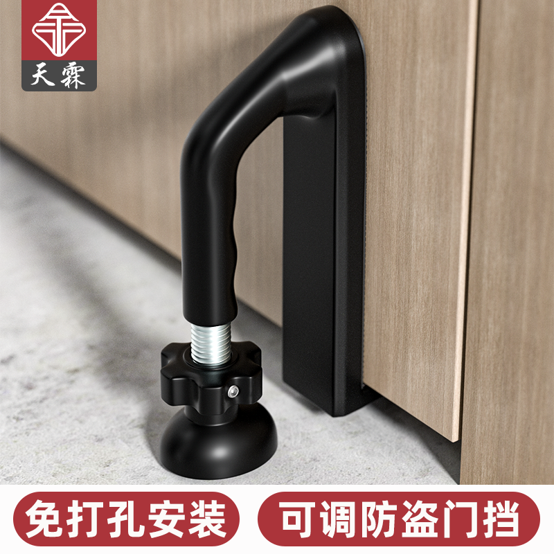 阻门器便携门挡器堵门顶门家用女生独居租房防盗安全酒店便携门阻