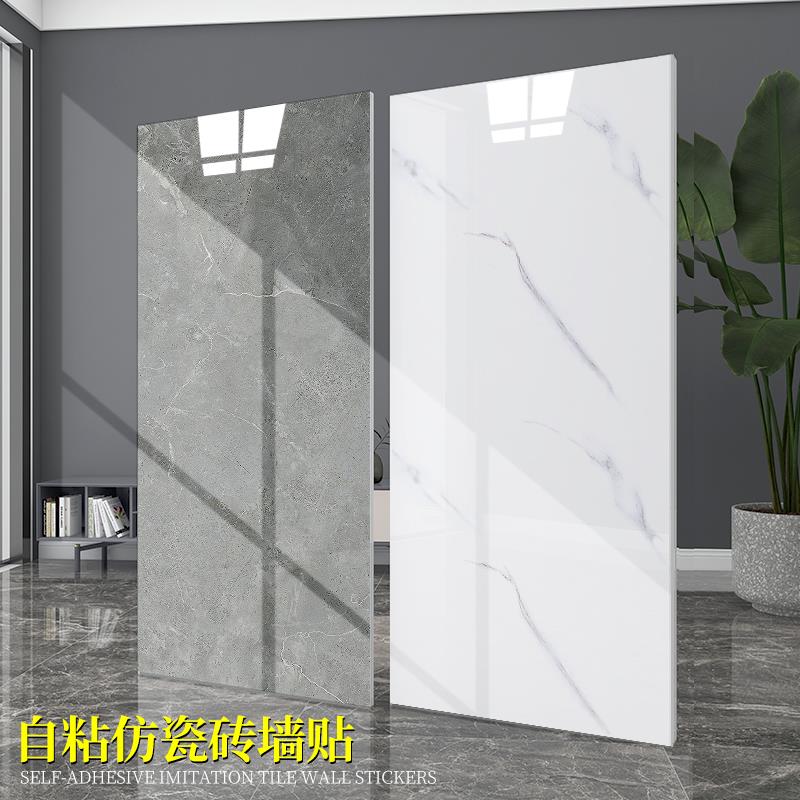 铝塑板装饰板自粘彷瓷砖贴纸纸墙面翻新防水防潮遮丑背景墙壁护墙