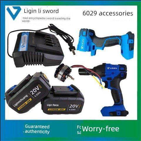 力健电动扳手6029无刷头开关控制板电池充电器外壳配件,五金/工具,其它电动工具,淘宝优惠券,粉丝福利购,淘宝优惠卷