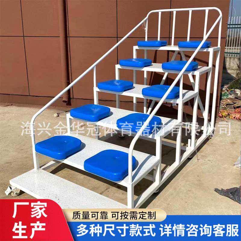 供应终点移动伸缩折叠裁判台看台学校裁判椅厂家可移动商用